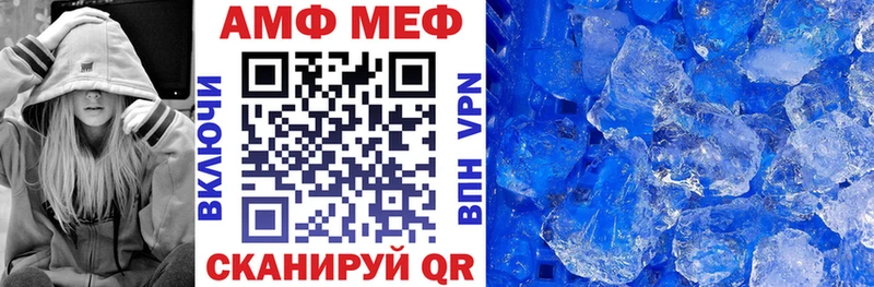 АМФ 97%  Любим 