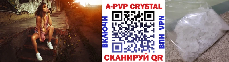 цена наркотик  Любим  Alpha PVP Crystall 