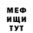 Амфетамин Розовый saleks81