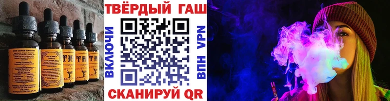 купить наркоту  Любим  Еда ТГК конопля 