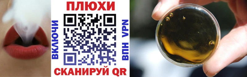 кракен Любим ГАШИШ hashish