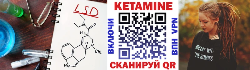 Кетамин ketamine  как найти   Любим 