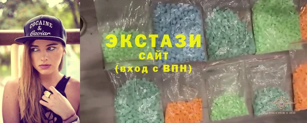 прущая мука Володарск