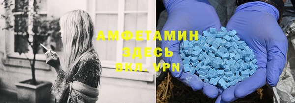мяу мяу кристалл Вязники
