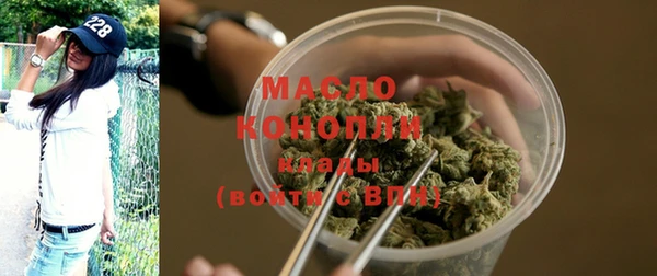 мяу мяу кристалл Вязники