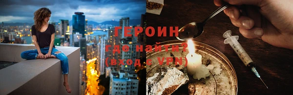 jwh Волоколамск