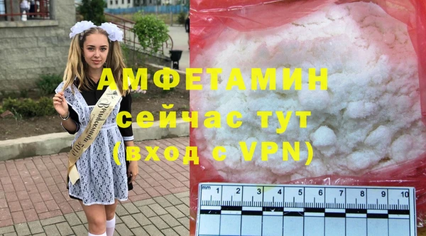 прущая мука Володарск