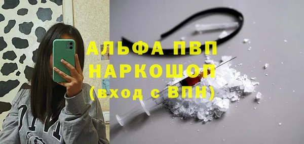 кокаин Волосово