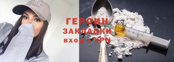 jwh Волоколамск