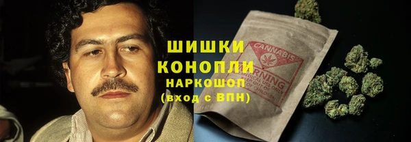кокаин Волосово