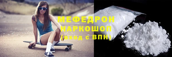 кокаин колумбия Щигры