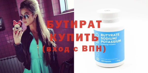 скорость mdpv Вяземский