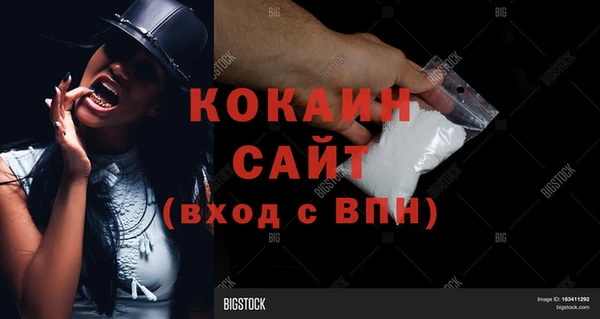 кокаин Волосово