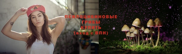 мяу мяу кристалл Вязники