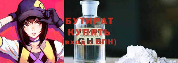 кокаин Волосово