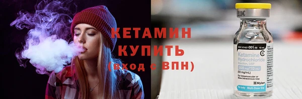 мефедрон Шали