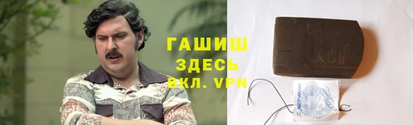 кокаин Волосово