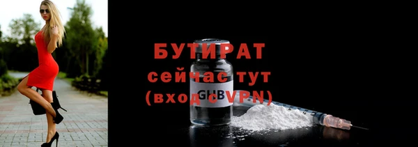 мефедрон Шали