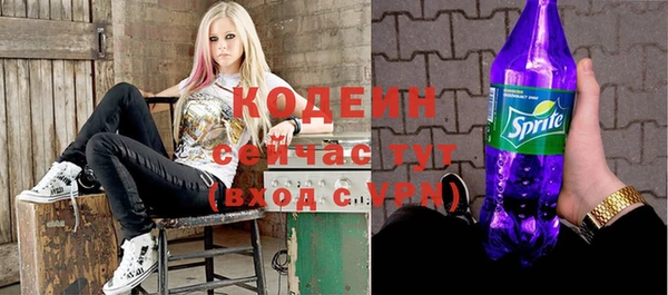 кокаин Волосово
