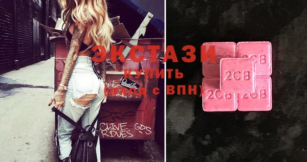 соль курить ск Шарыпово