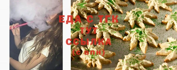 jwh Волоколамск
