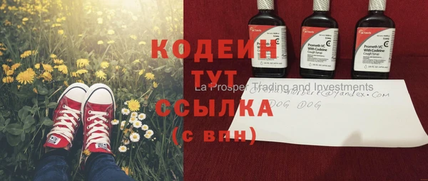 jwh Волоколамск