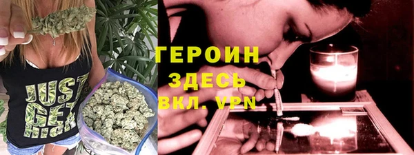 кокаин Волосово
