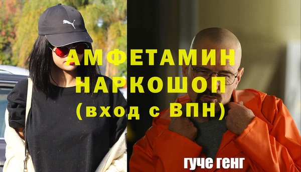 прущая мука Володарск