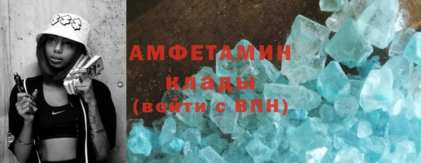 мяу мяу кристалл Вязники