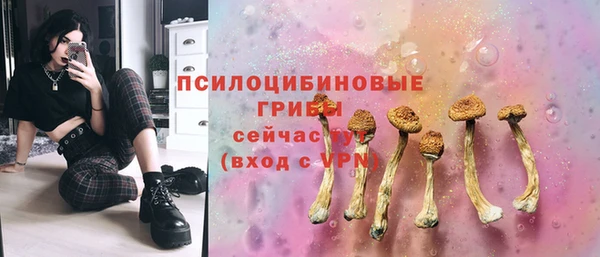 соль курить ск Шарыпово