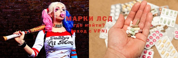 круглые Щучье