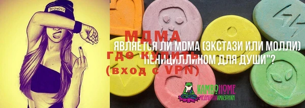 скорость mdpv Вяземский