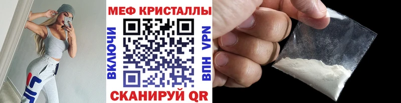 Мефедрон мяу мяу  магазин  наркотиков  Любим 