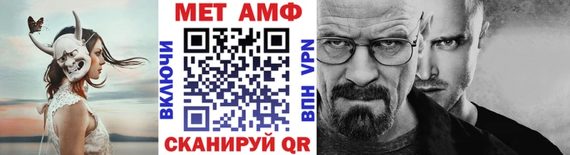 Первитин мет  OMG как зайти  Любим 